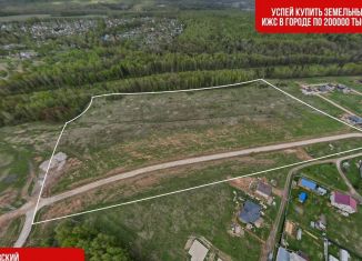 Продажа земельного участка, 5 сот., Калуга