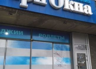 Сдается в аренду помещение свободного назначения, 30 м2, Петрозаводск, Первомайский проспект, 15