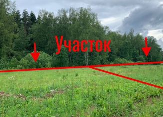 Продам земельный участок, 10.5 сот., Химки, улица Энгельса, 25