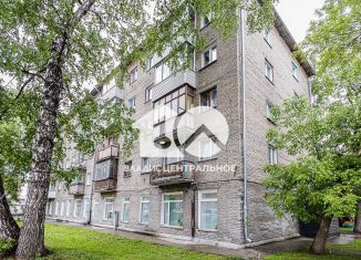 Продажа двухкомнатной квартиры, 43 м2, Новосибирск, улица Гоголя, 235/1, Дзержинский район