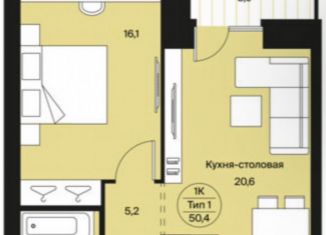 Продаю квартиру свободная планировка, 50.4 м2, Сыктывкар, улица Карла Маркса, 165