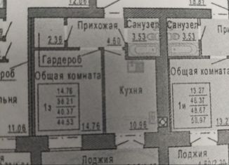 Продаю 1-комнатную квартиру, 44.5 м2, Йошкар-Ола, микрорайон Светлый