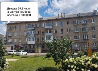 Продам 2-ком. квартиру, 39.3 м2, Тамбов, улица Маяковского, 2