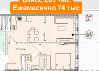Продаю 2-комнатную квартиру, 55 м2, Грозный, проспект Ахмат-Хаджи Абдулхамидовича Кадырова, Байсангуровский район