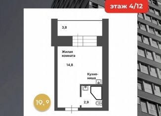 Продам квартиру студию, 20 м2, Благовещенск, Артиллерийская улица, 87