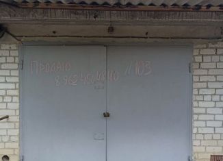 Продажа гаража, 30 м2, Ессентуки, территория ГСК Победа, 103