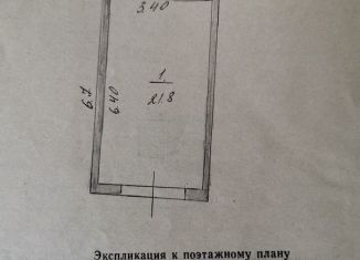 Продам гараж, 22 м2, Мыски, территория Общество Южный Кузбасс, с32