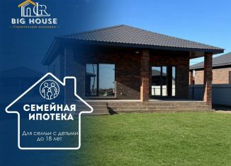 Дом на продажу, 120 м2, деревня Старые Киешки, Зеркальная улица