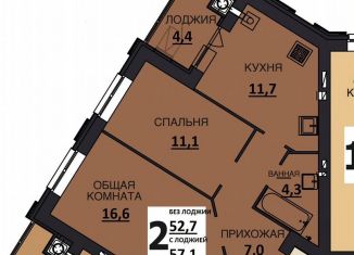 Продается 2-комнатная квартира, 57.1 м2, Иваново, улица Ломоносова, 10