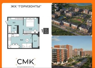 Продажа однокомнатной квартиры, 44.9 м2, Тамбов, Северо-Западная улица, 12