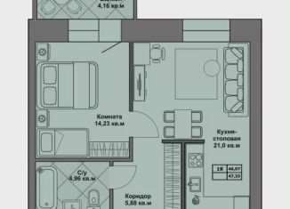 1-ком. квартира на продажу, 47.3 м2, Северодвинск