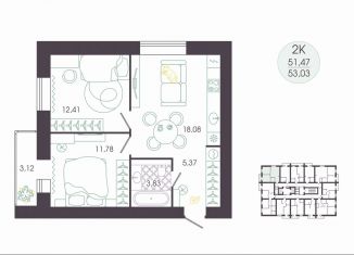 2-комнатная квартира на продажу, 53 м2, Пенза, улица Терновского, 100А