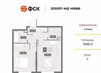 Продаю однокомнатную квартиру, 38.9 м2, Санкт-Петербург, метро Елизаровская