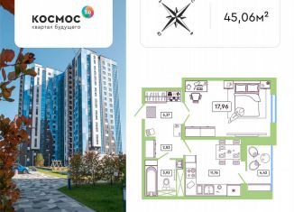 1-комнатная квартира на продажу, 45.1 м2, Обнинск, улица Табулевича, 7