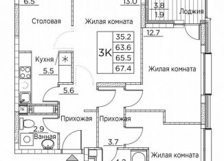 Продаю 3-комнатную квартиру, 67.4 м2, Владивосток, улица Расула Гамзатова, 7к3