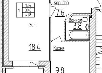 1-ком. квартира на продажу, 41.8 м2, Кропоткин