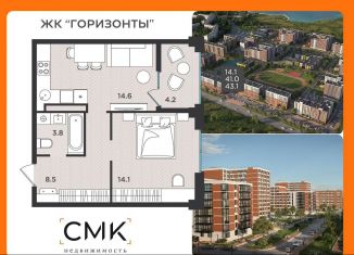 Однокомнатная квартира на продажу, 35.3 м2, Северодвинск