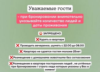 Сдам в аренду однокомнатную квартиру, 35 м2, Вологда, Предтеченская улица, 45