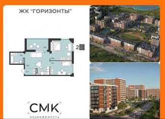 Продажа 1-ком. квартиры, 44.4 м2, Северодвинск
