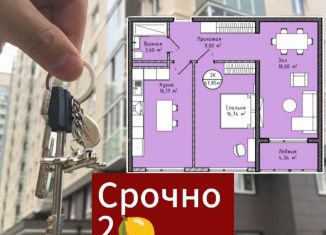 Продам двухкомнатную квартиру, 62 м2, Махачкала, Хушетское шоссе, 3, Ленинский внутригородской район