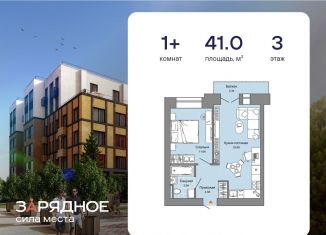 Продам 1-комнатную квартиру, 41 м2, Киров, улица 4-й Пятилетки, 86