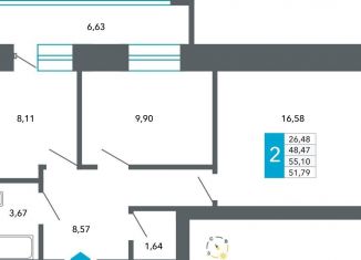 Продается двухкомнатная квартира, 51.8 м2, Чита, Нерчинско-Заводская улица, 6/8