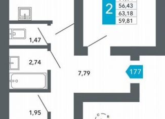 Продам 2-ком. квартиру, 59.8 м2, Чита, Нерчинско-Заводская улица, 6/8