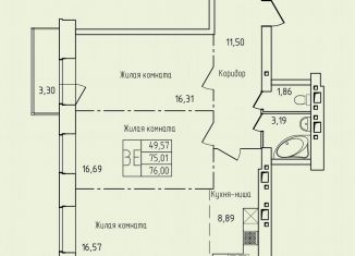 Продаю двухкомнатную квартиру, 76 м2, Северодвинск, проспект Труда, 76