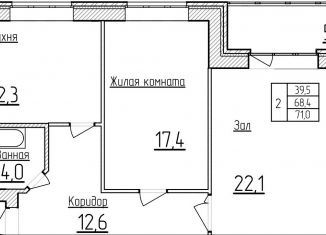 Продается 2-комнатная квартира, 71 м2, Кропоткин