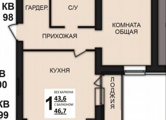 Продаю 1-ком. квартиру, 46.7 м2, деревня Дерябиха, деревня Дерябиха, 82