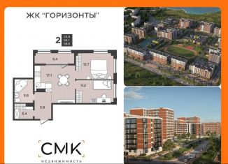 Продажа 3-комнатной квартиры, 58.8 м2, Архангельская область