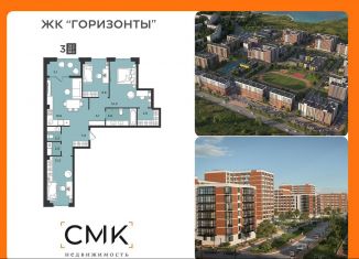 Продам 1-комнатную квартиру, 42.2 м2, Северодвинск, Крымская улица, 6
