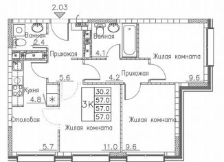 Продается трехкомнатная квартира, 57 м2, Владивосток