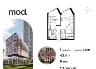 Продам 1-ком. квартиру, 43.4 м2, Москва, СВАО