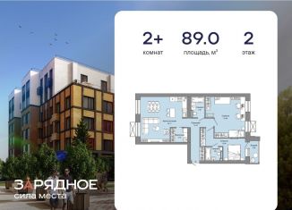 Продам 2-ком. квартиру, 89 м2, Киров, улица 4-й Пятилетки, 86