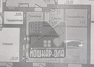 Продажа 1-комнатной квартиры, 54 м2, Йошкар-Ола, улица Баумана, 3, 6-й микрорайон