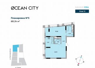 Продам трехкомнатную квартиру, 68.2 м2, Удмуртия, Красноармейская улица, 282