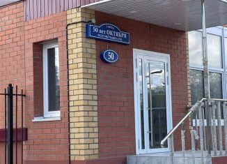 Сдам однокомнатную квартиру, 38 м2, Амурская область, улица 50 лет Октября, 50