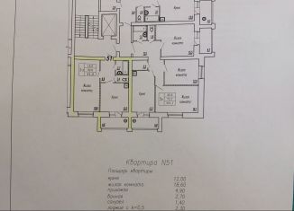 Продаю 1-комнатную квартиру, 41.9 м2, Чебоксары, улица Короленко, поз2, Ленинский район