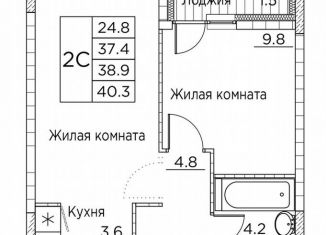 Продажа 2-ком. квартиры, 40.3 м2, Владивосток, улица Расула Гамзатова, 7к2