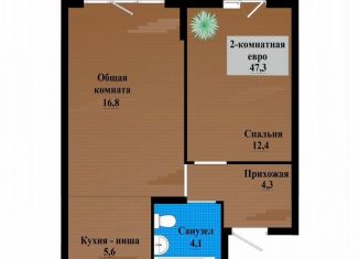 Продажа 2-ком. квартиры, 47.3 м2, Чита