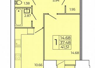 1-комнатная квартира на продажу, 41.5 м2, Северодвинск, Республиканская улица