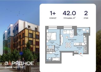 Продажа однокомнатной квартиры, 42 м2, Киров, улица 4-й Пятилетки, 86