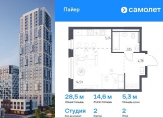Продаю квартиру студию, 28.5 м2, Екатеринбург, Железнодорожный район