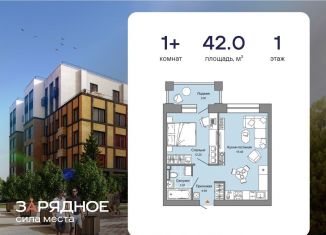 Продам 1-ком. квартиру, 42 м2, Киров, улица 4-й Пятилетки, 86