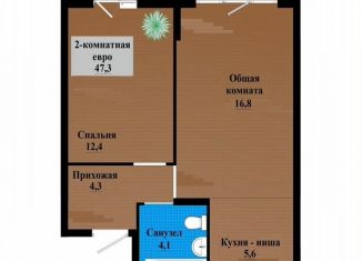 2-ком. квартира на продажу, 47.3 м2, Чита