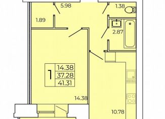 Продаю 1-ком. квартиру, 41.3 м2, Северодвинск, Республиканская улица