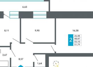 Продажа 2-комнатной квартиры, 51.8 м2, Чита, Нерчинско-Заводская улица, 6/8