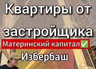 Продажа 1-ком. квартиры, 53 м2, Избербаш, улица Г. Брода, 2
