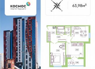 Продаю двухкомнатную квартиру, 64 м2, Калужская область, улица Табулевича, 5